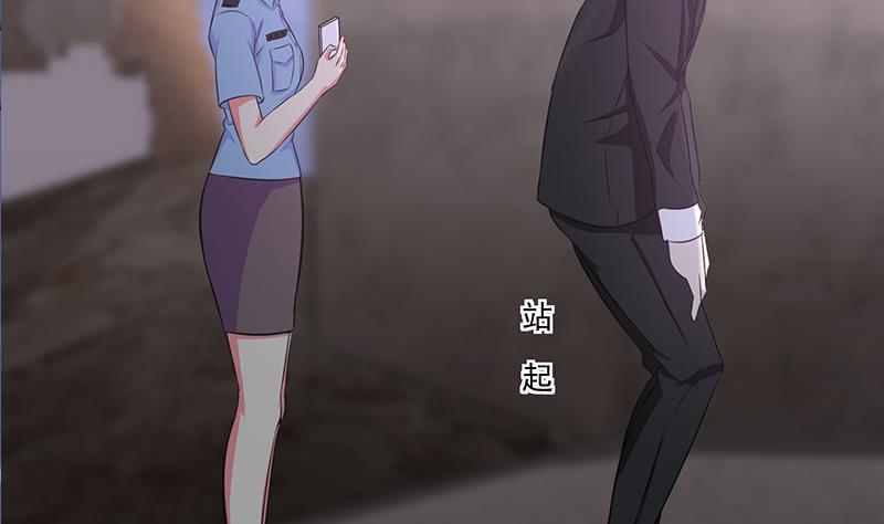 逆战超能白狼韩漫全集-第266话 内鬼无删减无遮挡章节图片 