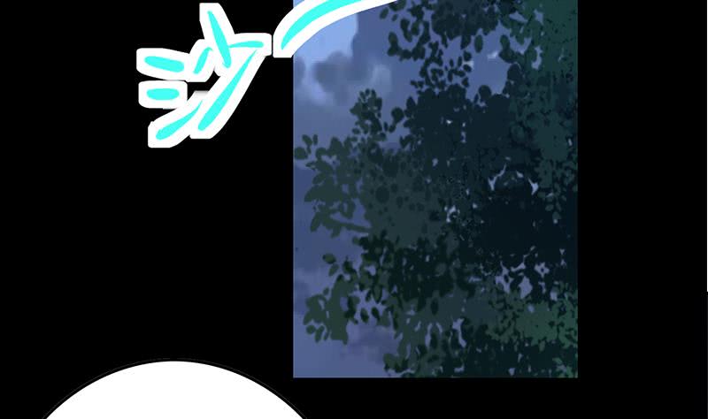 逆战超能白狼韩漫全集-第266话 内鬼无删减无遮挡章节图片 
