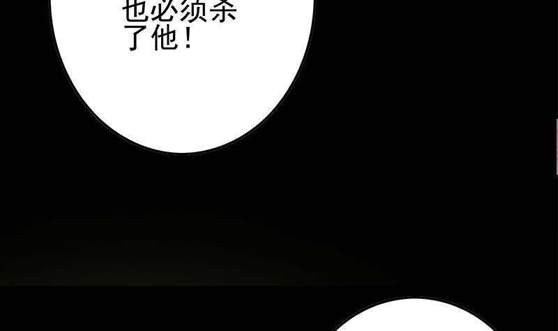 逆战超能白狼韩漫全集-第267话 云熙被绑架无删减无遮挡章节图片 