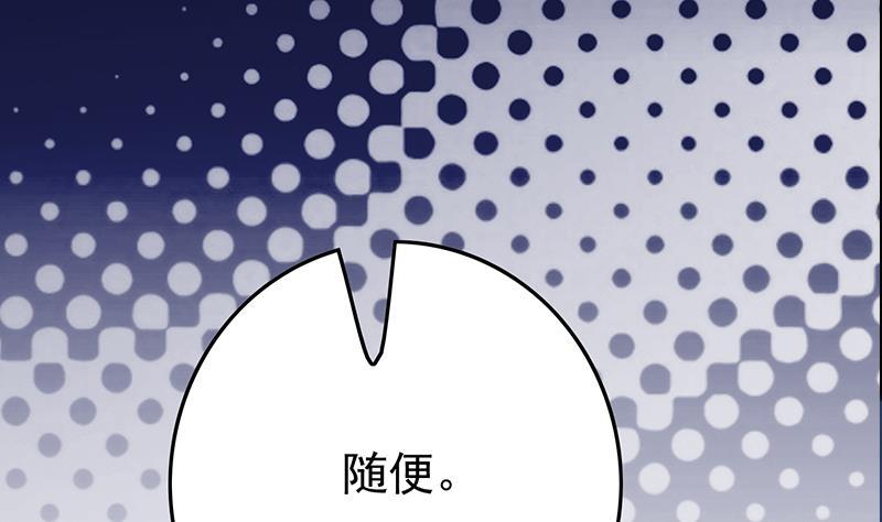 逆战超能白狼韩漫全集-第267话 云熙被绑架无删减无遮挡章节图片 