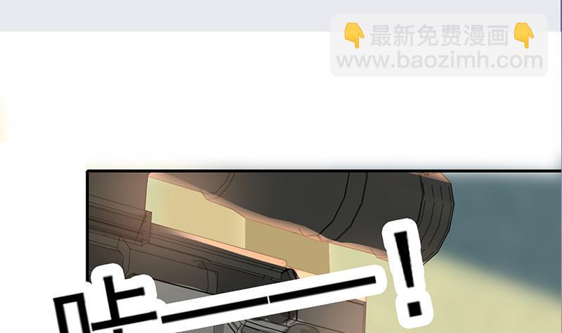 逆战超能白狼韩漫全集-第267话 云熙被绑架无删减无遮挡章节图片 