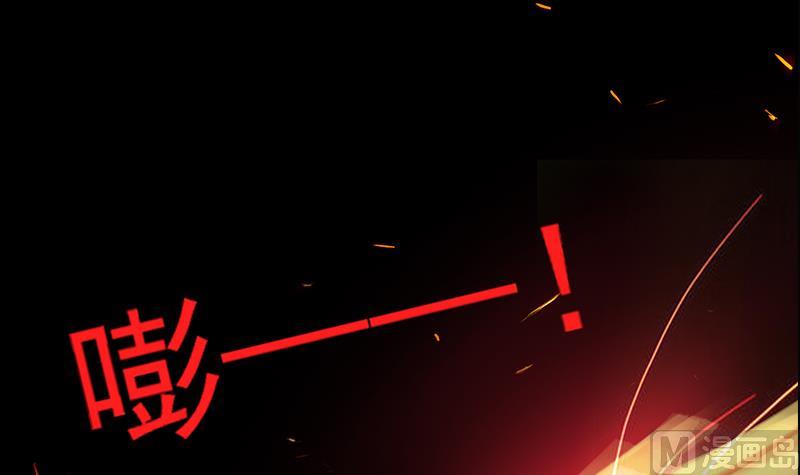 逆战超能白狼韩漫全集-第267话 云熙被绑架无删减无遮挡章节图片 