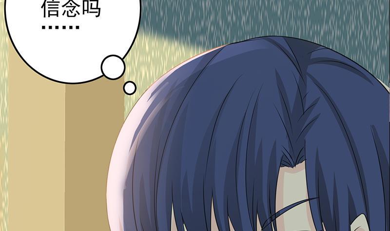 逆战超能白狼韩漫全集-第267话 云熙被绑架无删减无遮挡章节图片 