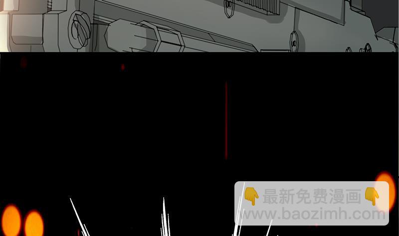 逆战超能白狼韩漫全集-第267话 云熙被绑架无删减无遮挡章节图片 