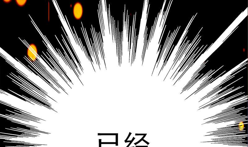 逆战超能白狼韩漫全集-第267话 云熙被绑架无删减无遮挡章节图片 