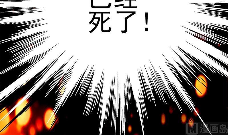 逆战超能白狼韩漫全集-第267话 云熙被绑架无删减无遮挡章节图片 