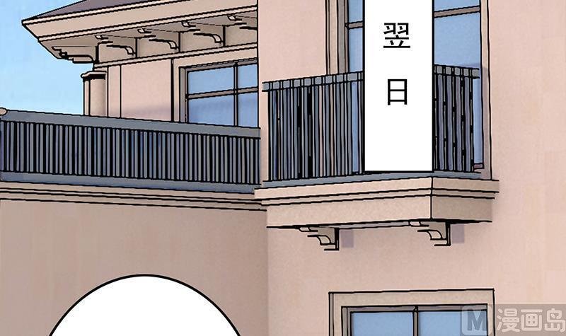 逆战超能白狼韩漫全集-第267话 云熙被绑架无删减无遮挡章节图片 