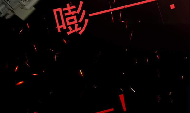 逆战超能白狼韩漫全集-第267话 云熙被绑架无删减无遮挡章节图片 