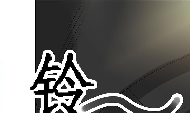 逆战超能白狼韩漫全集-第267话 云熙被绑架无删减无遮挡章节图片 