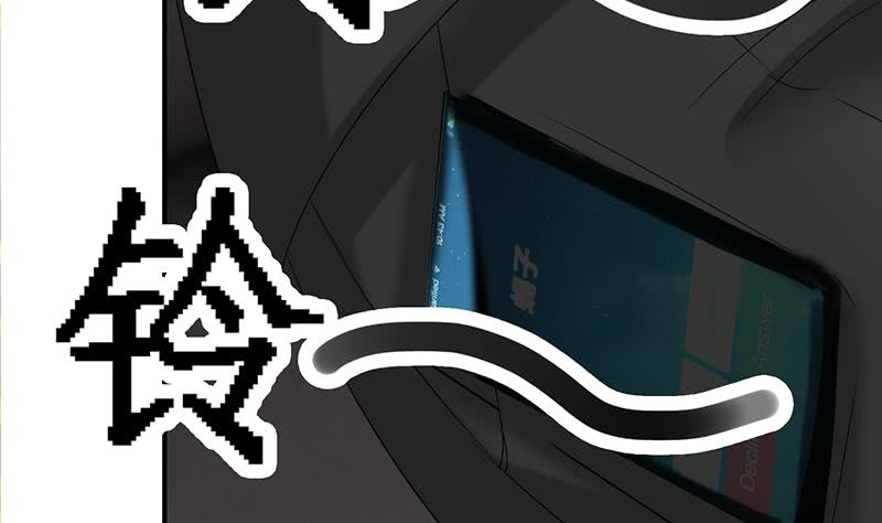 逆战超能白狼韩漫全集-第267话 云熙被绑架无删减无遮挡章节图片 