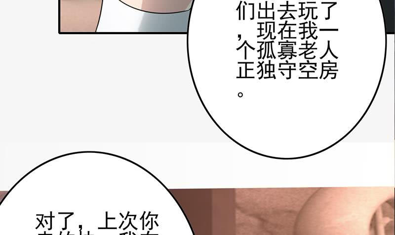 逆战超能白狼韩漫全集-第267话 云熙被绑架无删减无遮挡章节图片 