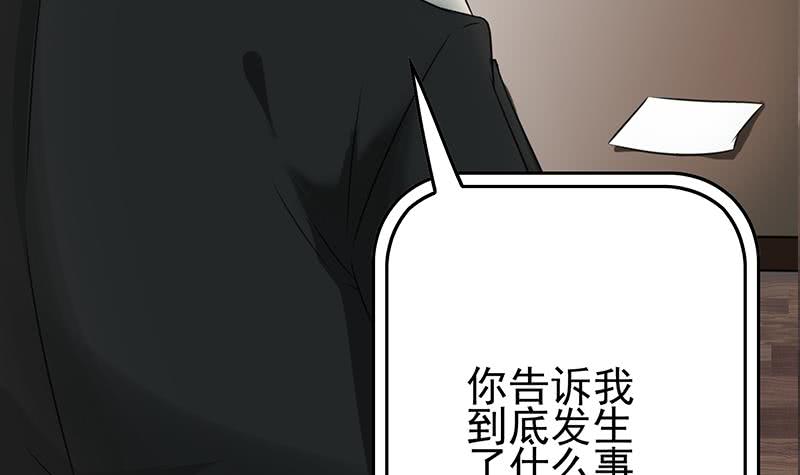 逆战超能白狼韩漫全集-第267话 云熙被绑架无删减无遮挡章节图片 