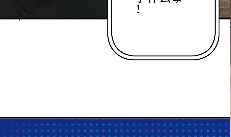 逆战超能白狼韩漫全集-第267话 云熙被绑架无删减无遮挡章节图片 
