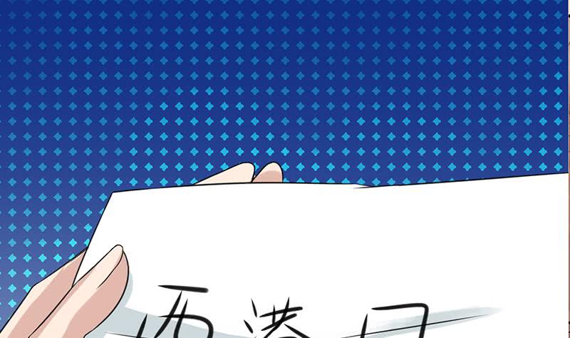 逆战超能白狼韩漫全集-第267话 云熙被绑架无删减无遮挡章节图片 