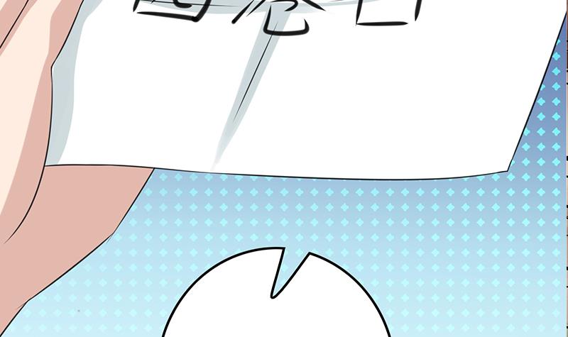 逆战超能白狼韩漫全集-第267话 云熙被绑架无删减无遮挡章节图片 
