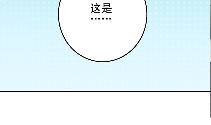 逆战超能白狼韩漫全集-第267话 云熙被绑架无删减无遮挡章节图片 