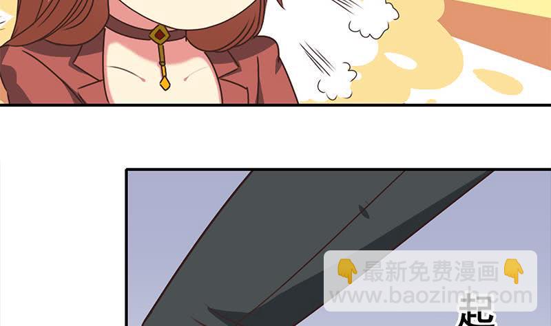 逆战超能白狼韩漫全集-第27话 你知道什么是一夜情吗无删减无遮挡章节图片 