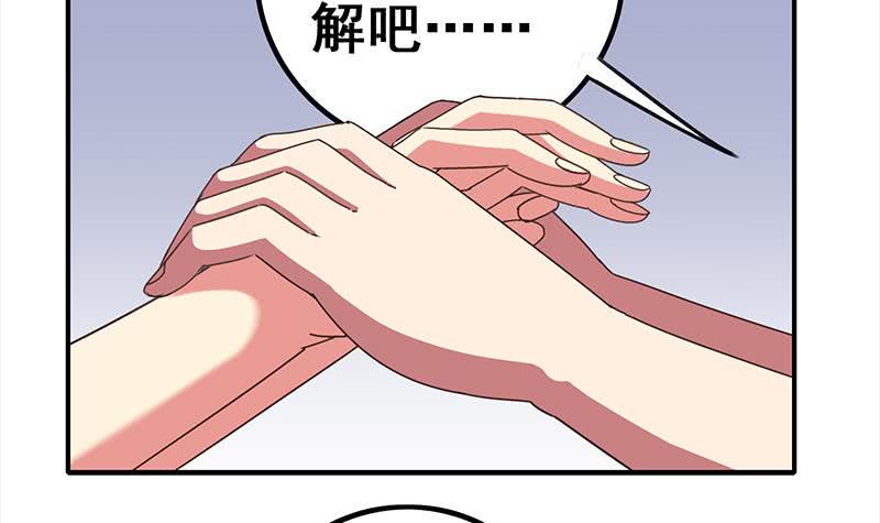 逆战超能白狼韩漫全集-第27话 你知道什么是一夜情吗无删减无遮挡章节图片 