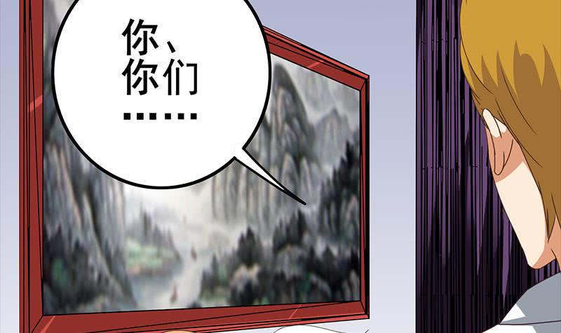 逆战超能白狼韩漫全集-第27话 你知道什么是一夜情吗无删减无遮挡章节图片 