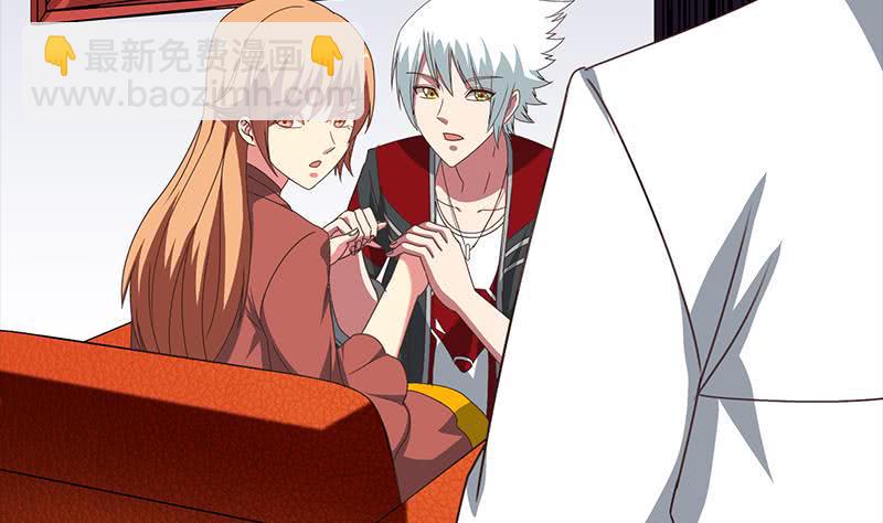 逆战超能白狼韩漫全集-第27话 你知道什么是一夜情吗无删减无遮挡章节图片 