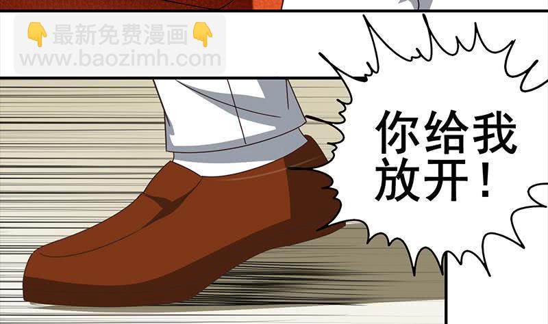 逆战超能白狼韩漫全集-第27话 你知道什么是一夜情吗无删减无遮挡章节图片 