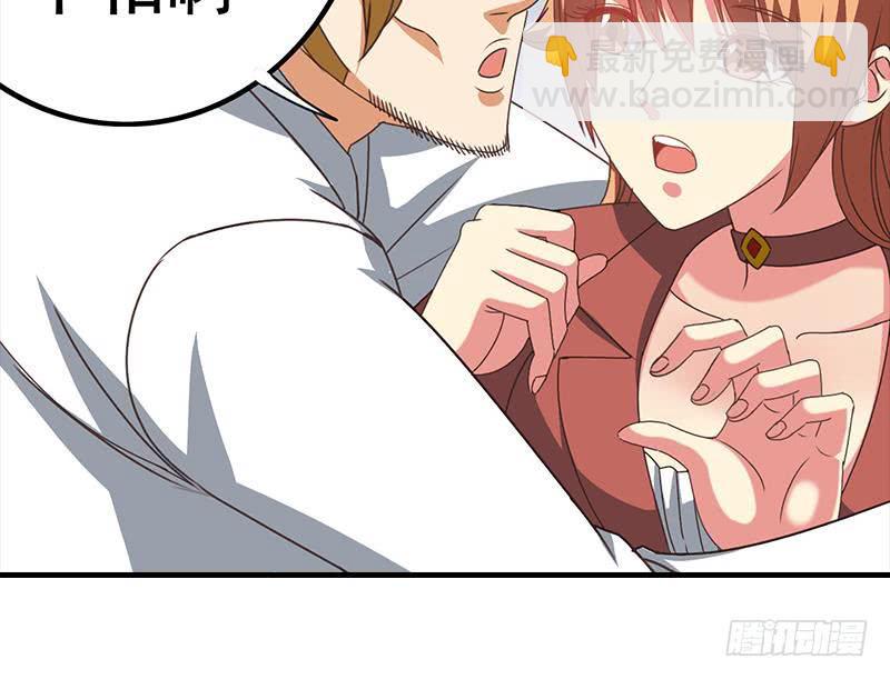 逆战超能白狼韩漫全集-第27话 你知道什么是一夜情吗无删减无遮挡章节图片 