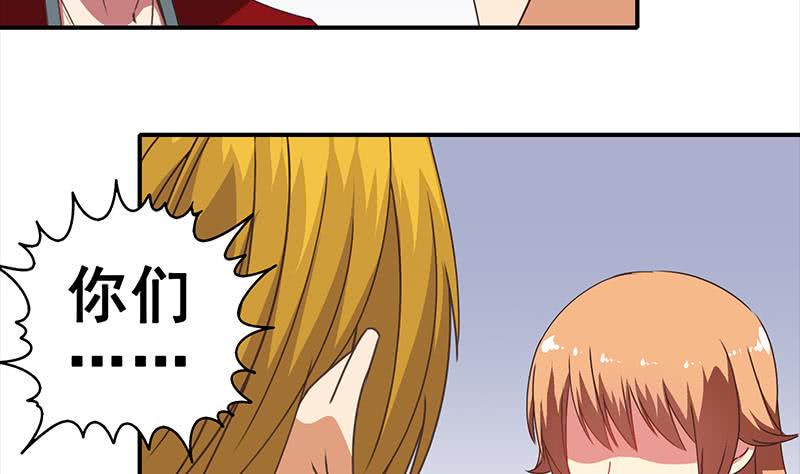 逆战超能白狼韩漫全集-第29话 欺负我的人？无删减无遮挡章节图片 