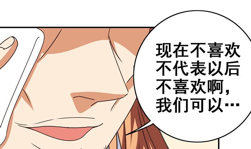 逆战超能白狼韩漫全集-第29话 欺负我的人？无删减无遮挡章节图片 