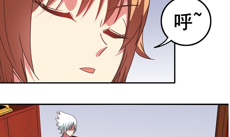 逆战超能白狼韩漫全集-第29话 欺负我的人？无删减无遮挡章节图片 