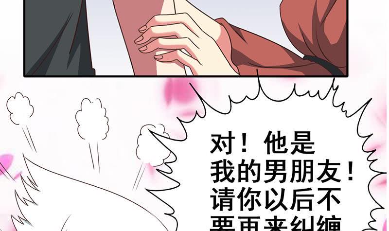 逆战超能白狼韩漫全集-第29话 欺负我的人？无删减无遮挡章节图片 