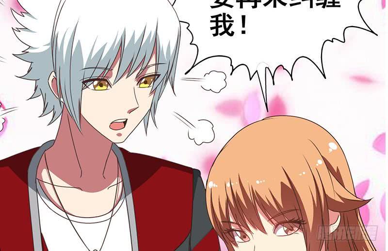 逆战超能白狼韩漫全集-第29话 欺负我的人？无删减无遮挡章节图片 