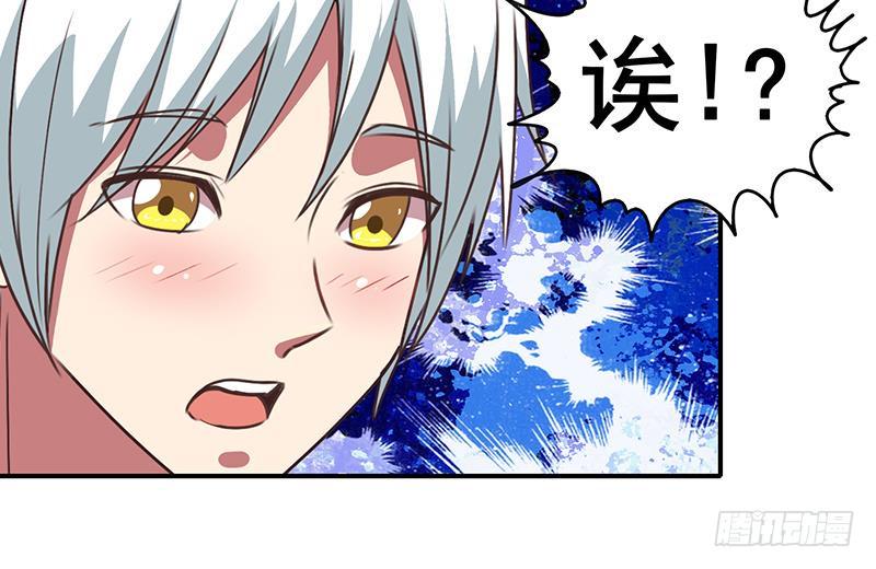 逆战超能白狼韩漫全集-第29话 欺负我的人？无删减无遮挡章节图片 