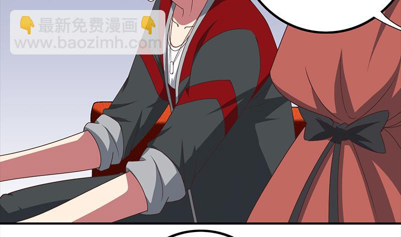 逆战超能白狼韩漫全集-第30话 我不会亏待你无删减无遮挡章节图片 