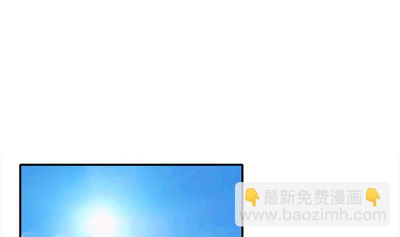 逆战超能白狼韩漫全集-第30话 我不会亏待你无删减无遮挡章节图片 