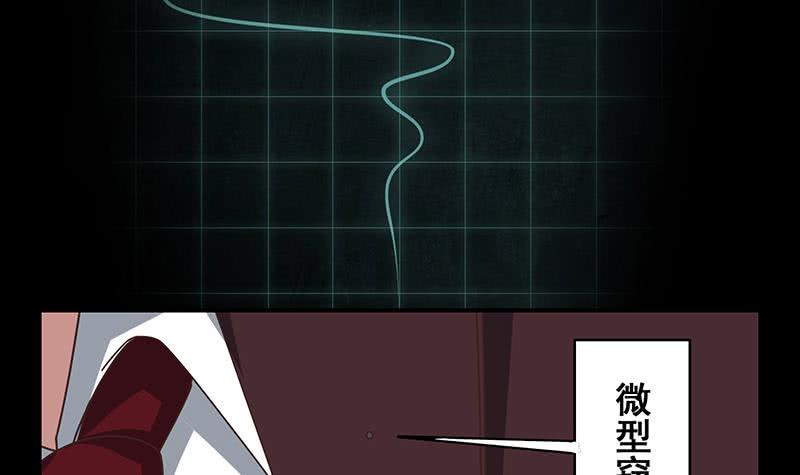逆战超能白狼韩漫全集-第32话 小鲜肉的滋味无删减无遮挡章节图片 