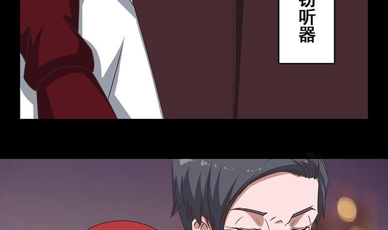 逆战超能白狼韩漫全集-第32话 小鲜肉的滋味无删减无遮挡章节图片 