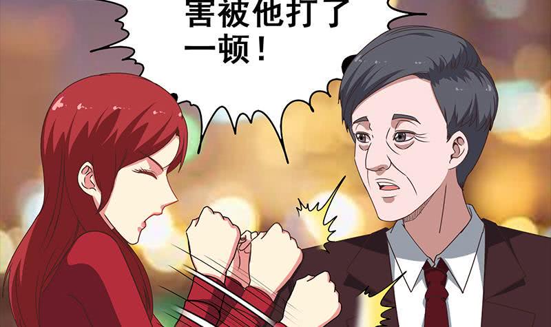 逆战超能白狼韩漫全集-第32话 小鲜肉的滋味无删减无遮挡章节图片 