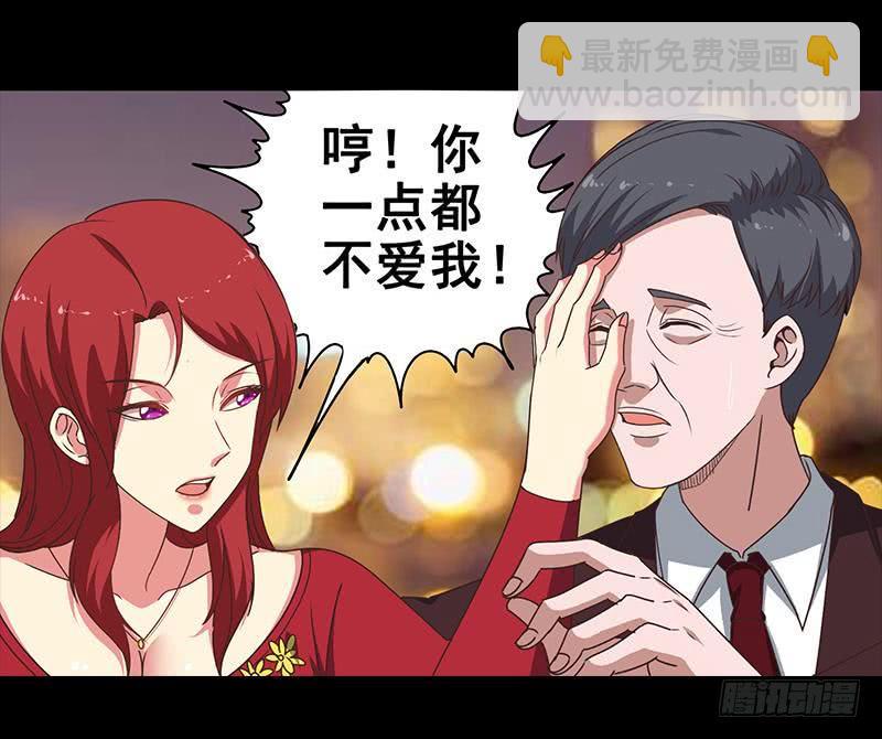 逆战超能白狼韩漫全集-第32话 小鲜肉的滋味无删减无遮挡章节图片 
