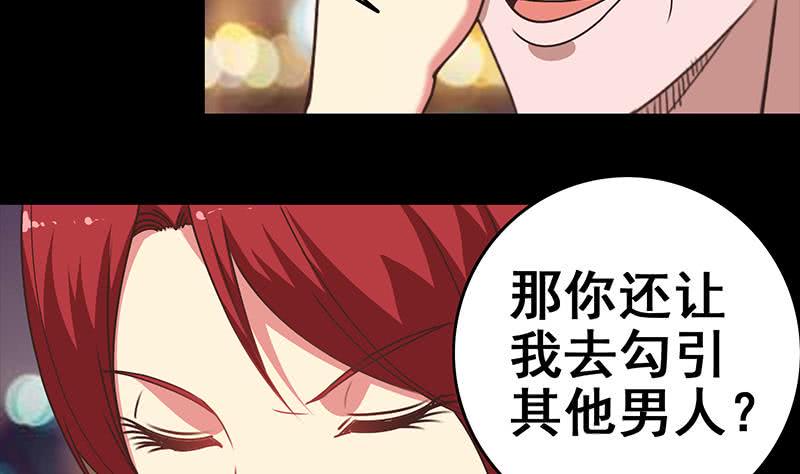 逆战超能白狼韩漫全集-第32话 小鲜肉的滋味无删减无遮挡章节图片 