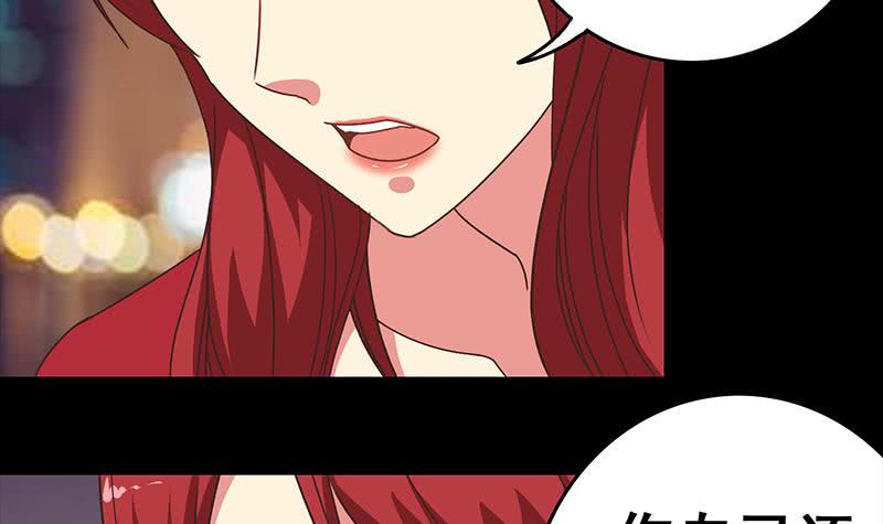 逆战超能白狼韩漫全集-第32话 小鲜肉的滋味无删减无遮挡章节图片 