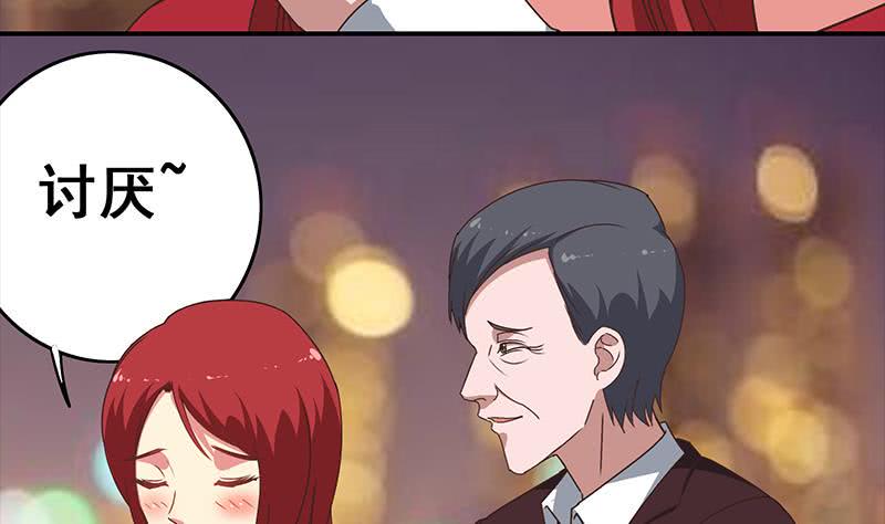 逆战超能白狼韩漫全集-第32话 小鲜肉的滋味无删减无遮挡章节图片 
