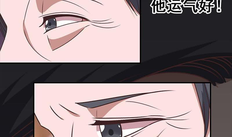 逆战超能白狼韩漫全集-第32话 小鲜肉的滋味无删减无遮挡章节图片 