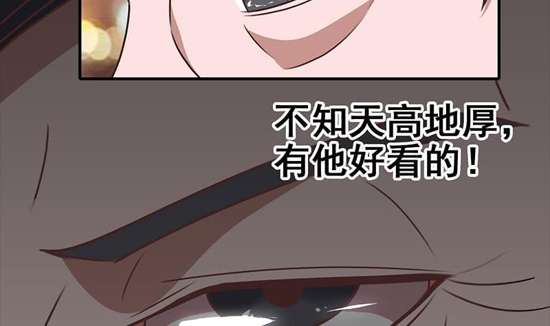 逆战超能白狼韩漫全集-第32话 小鲜肉的滋味无删减无遮挡章节图片 
