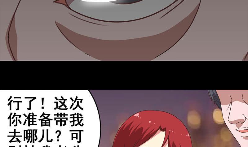 逆战超能白狼韩漫全集-第32话 小鲜肉的滋味无删减无遮挡章节图片 