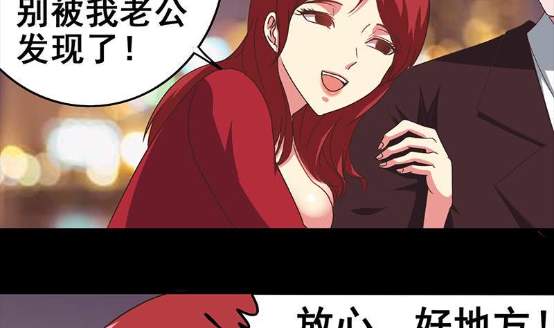 逆战超能白狼韩漫全集-第32话 小鲜肉的滋味无删减无遮挡章节图片 