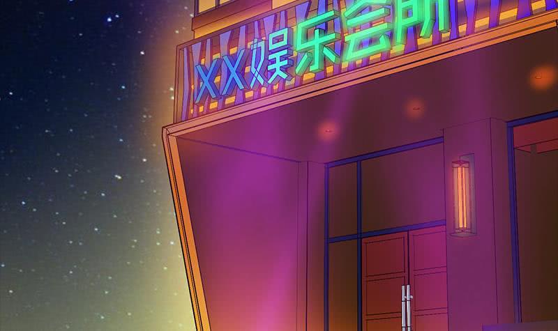 逆战超能白狼韩漫全集-第32话 小鲜肉的滋味无删减无遮挡章节图片 
