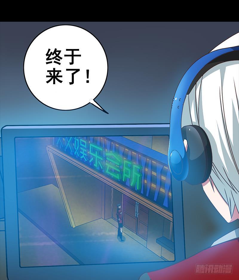 逆战超能白狼韩漫全集-第32话 小鲜肉的滋味无删减无遮挡章节图片 