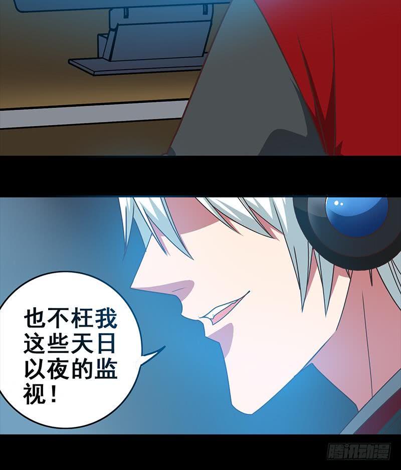 逆战超能白狼韩漫全集-第32话 小鲜肉的滋味无删减无遮挡章节图片 