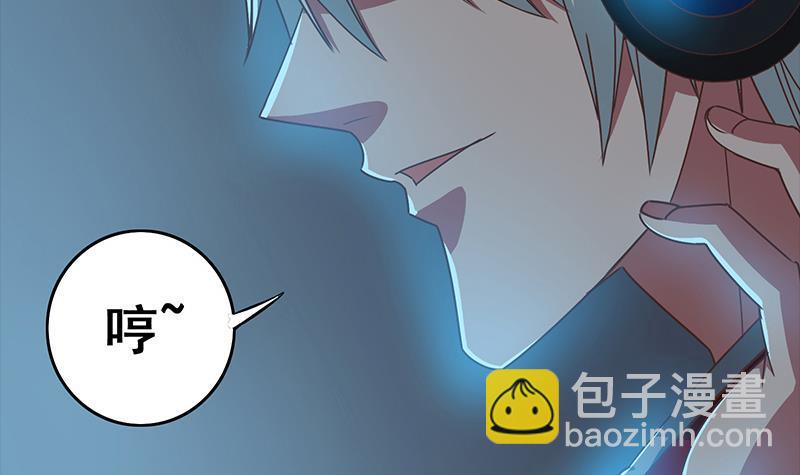 逆战超能白狼韩漫全集-第32话 小鲜肉的滋味无删减无遮挡章节图片 