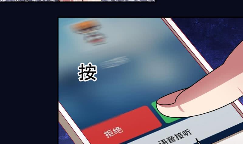 逆战超能白狼韩漫全集-第33话 爸爸帮你们开直播无删减无遮挡章节图片 